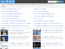 Tablet Screenshot of mchweb.net